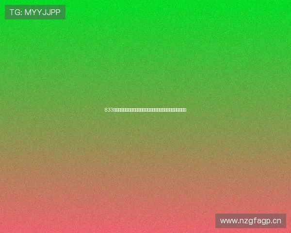 833直播官网在线观看精彩赛事高清流畅体验尽在这里全球球迷热爱平台