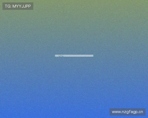 哪里看NBA直播不用收费的正规渠道推荐与观看攻略最新平台汇总 哪里看NBA直播不用收费的正规渠道推荐与观看攻略最新平台汇总