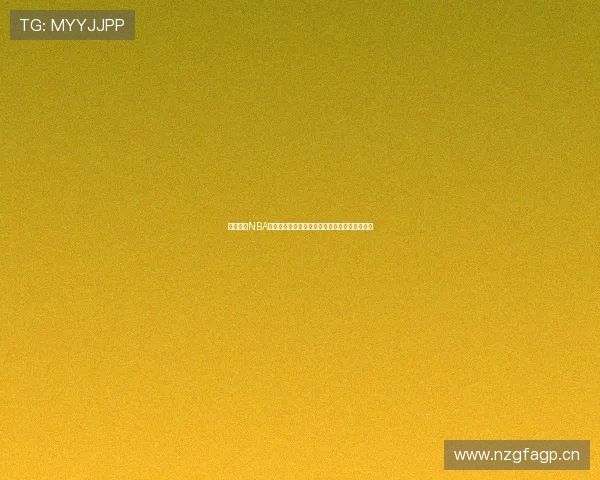 企鹅体育NBA精彩直播回放精彩重温畅享赛事激情与精彩瞬间